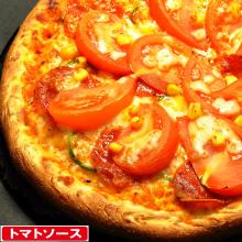 限定 ミックストマト