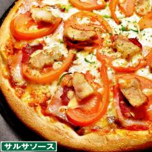 サルサトマト(ハーフ)