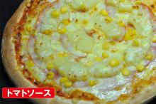  トロピカル