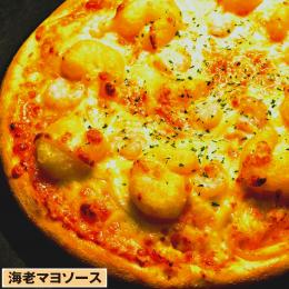 限定 中華風海老マヨ