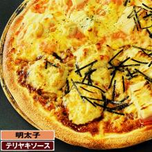 限定 和風のクワトロピザ