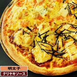 限定 和風のクワトロピザ