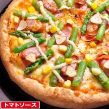 限定 アスパラベーコン