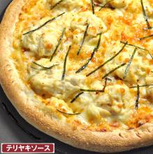 限定 チキテリ