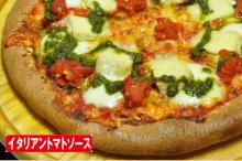 ジェノベール(ハーフ)