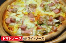 限定角切リッチ4